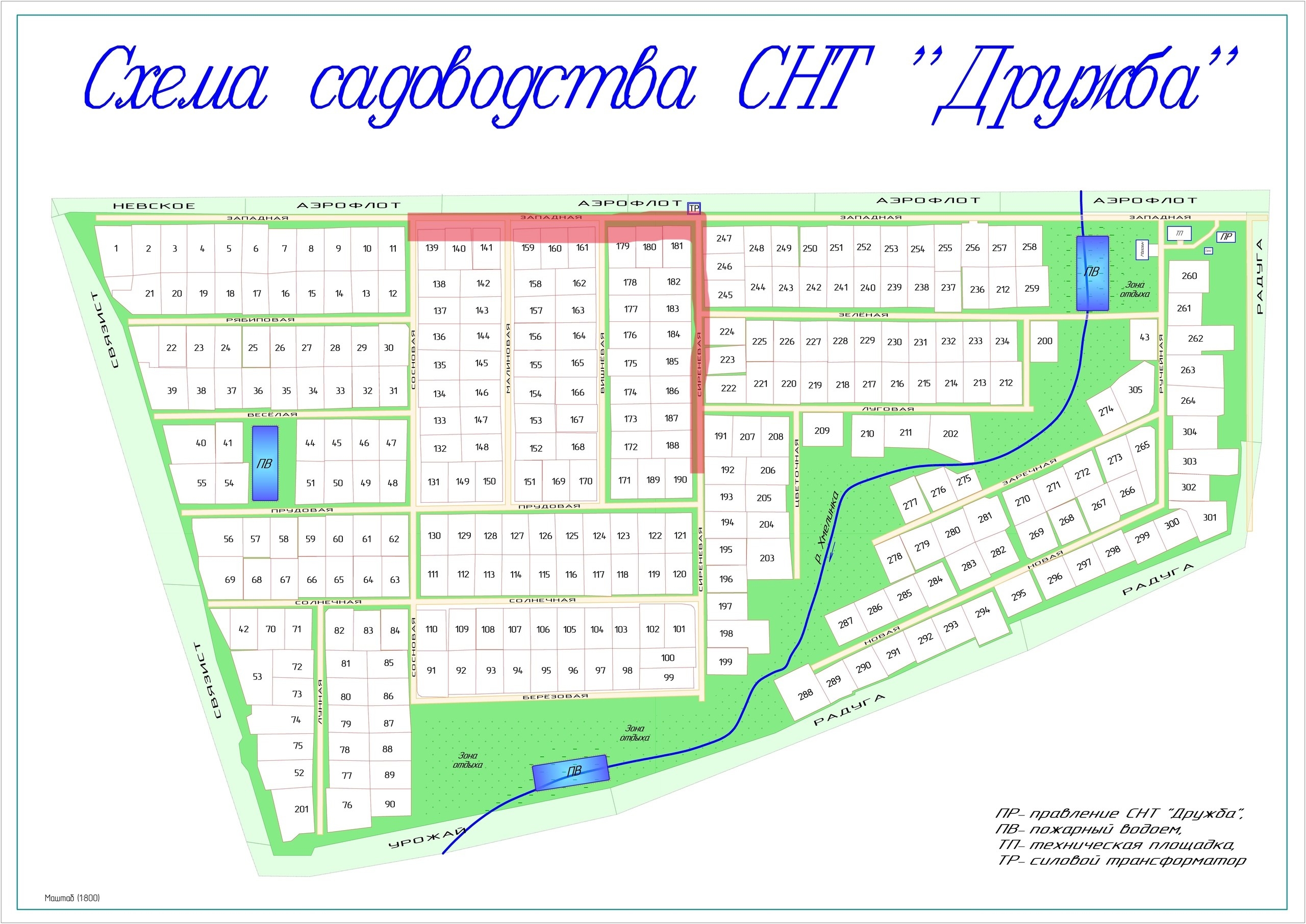 ВАЖНО!!! Перекрытие проездов 24.06.2026